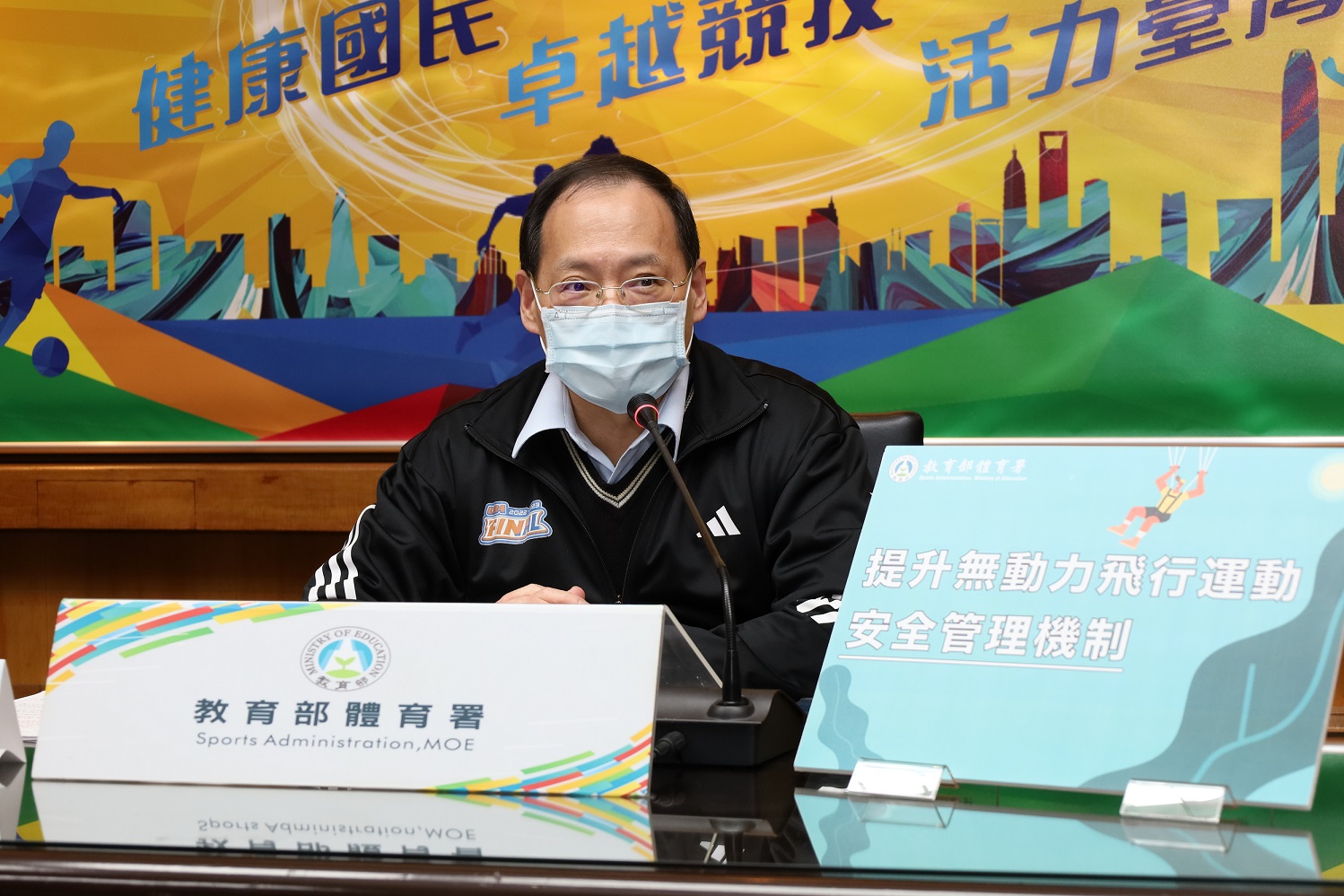 (圖)To improve safety when consumers participate in the sport of paragliding, the SA will pilot relevant mechanisms and measures for the safety management of the sport of paragliding from January 1,2025.